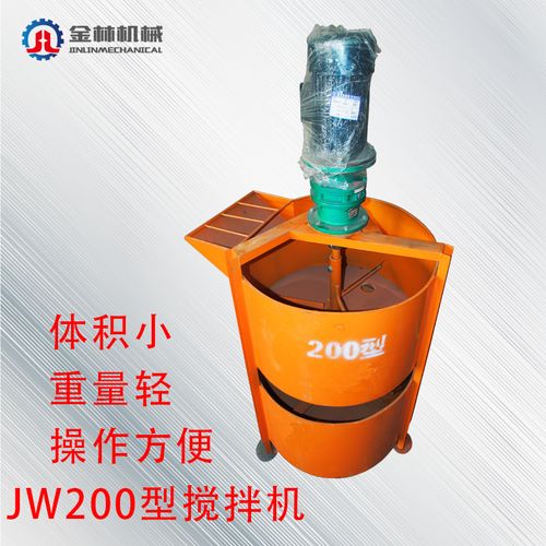 厂家直销小型电动搅拌机 jw200型搅拌机 建筑机械混凝土搅拌机